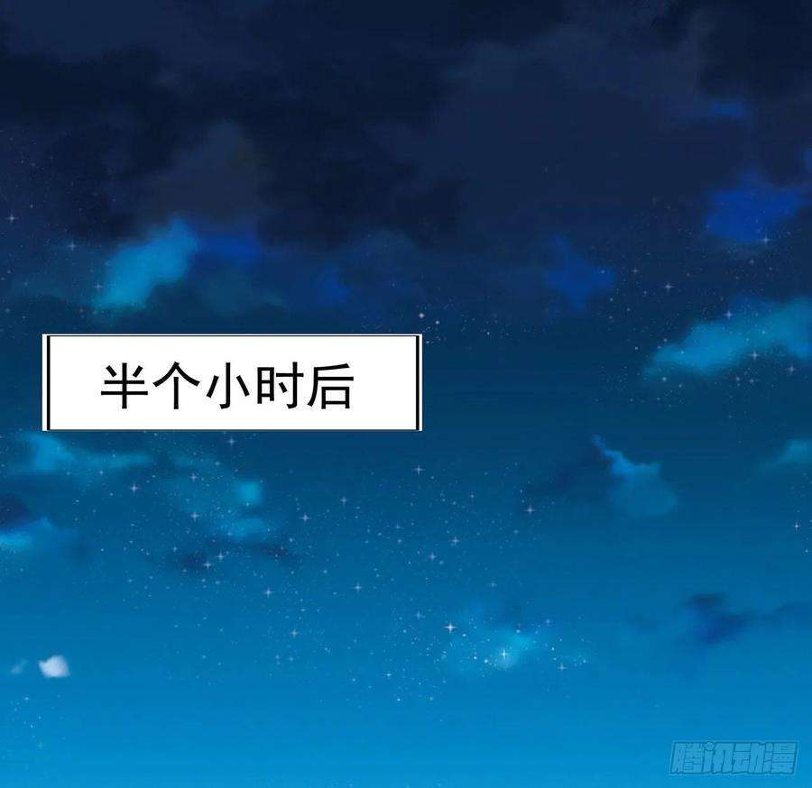 地球第一剑125话 修为低只能当经纪人了