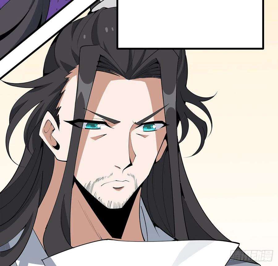 地球第一剑125话 修为低只能当经纪人了