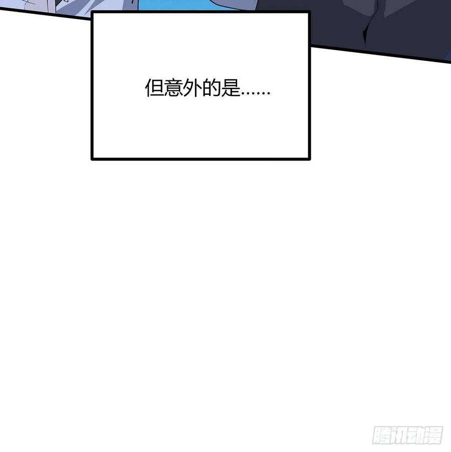 地球第一剑125话 修为低只能当经纪人了