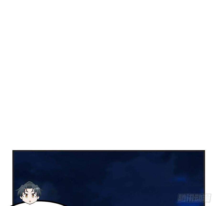 地球第一剑126话 你的心乱了