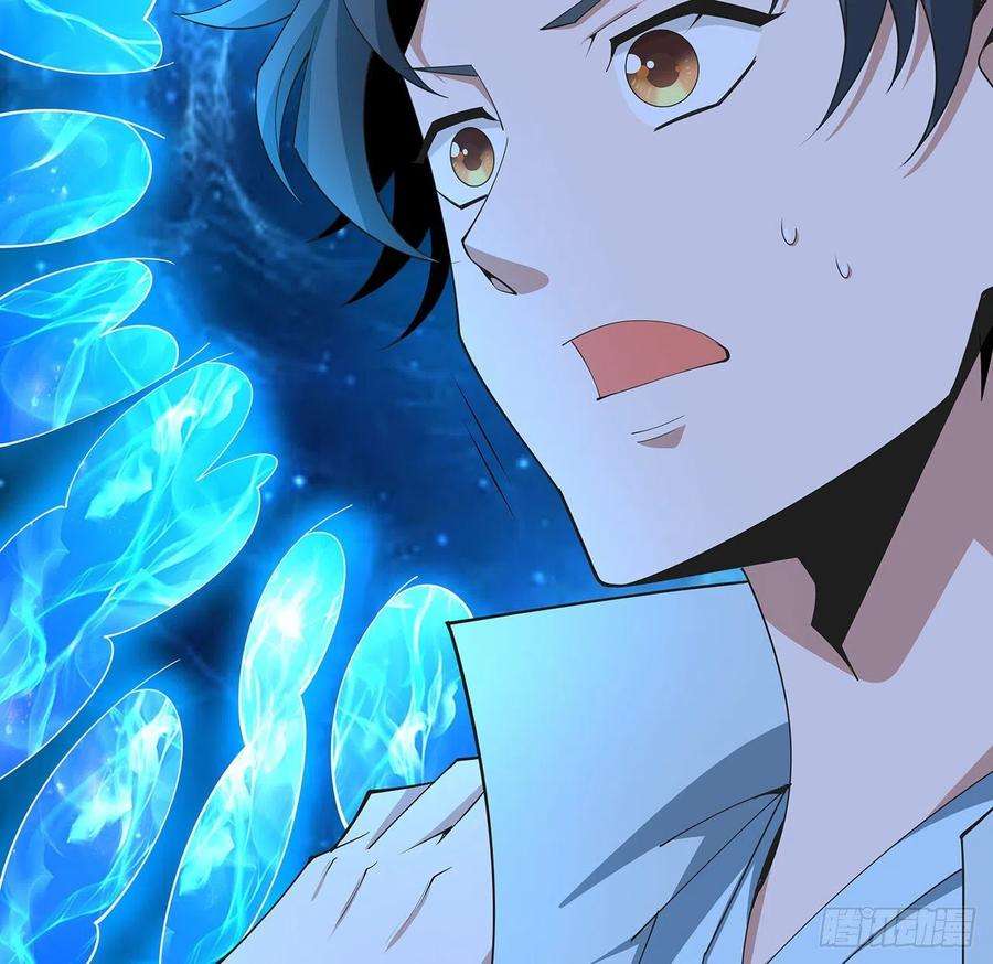 地球第一剑126话 你的心乱了