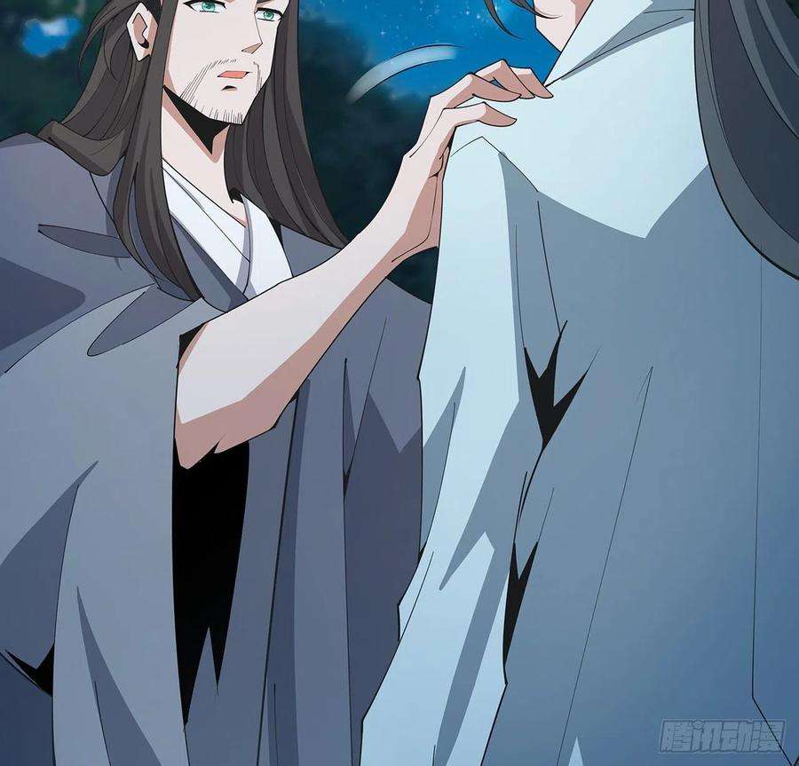 地球第一剑126话 你的心乱了