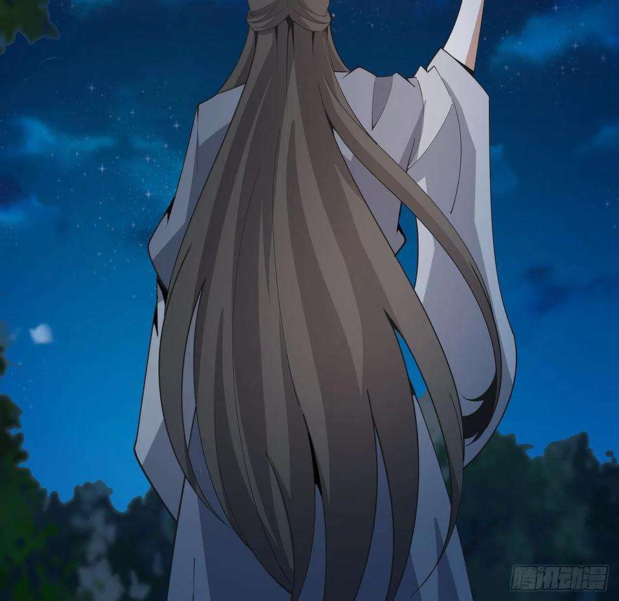 地球第一剑126话 你的心乱了