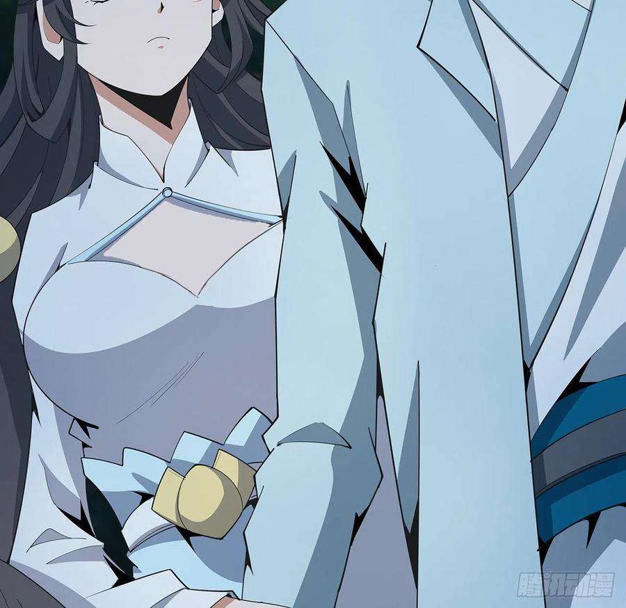 地球第一剑126话 你的心乱了