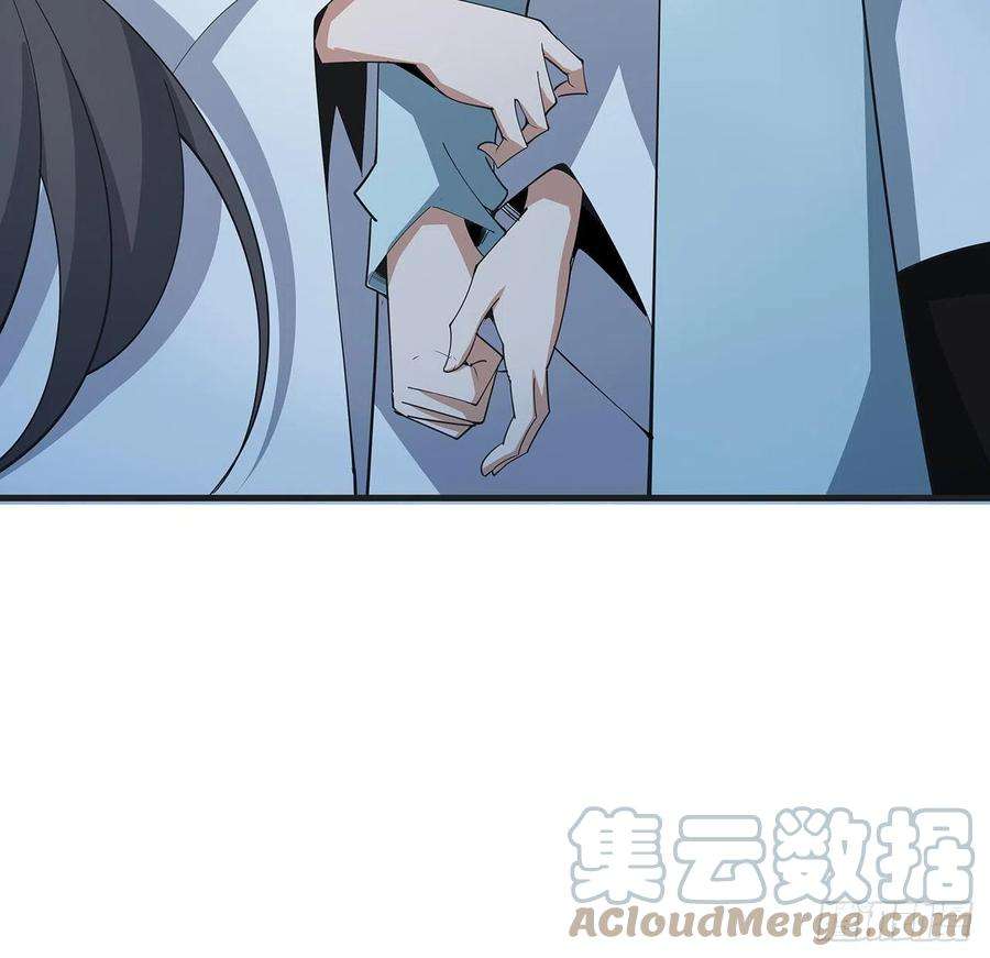 地球第一剑126话 你的心乱了