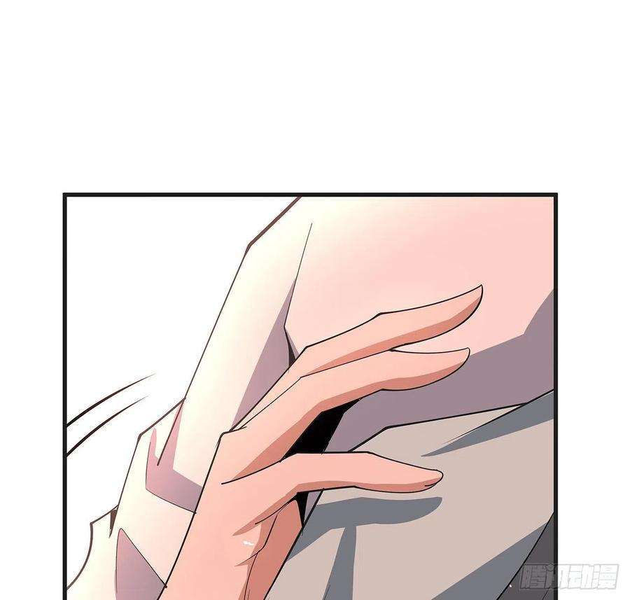 地球第一剑126话 你的心乱了