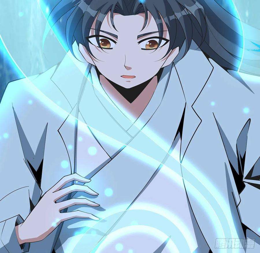 地球第一剑126话 你的心乱了