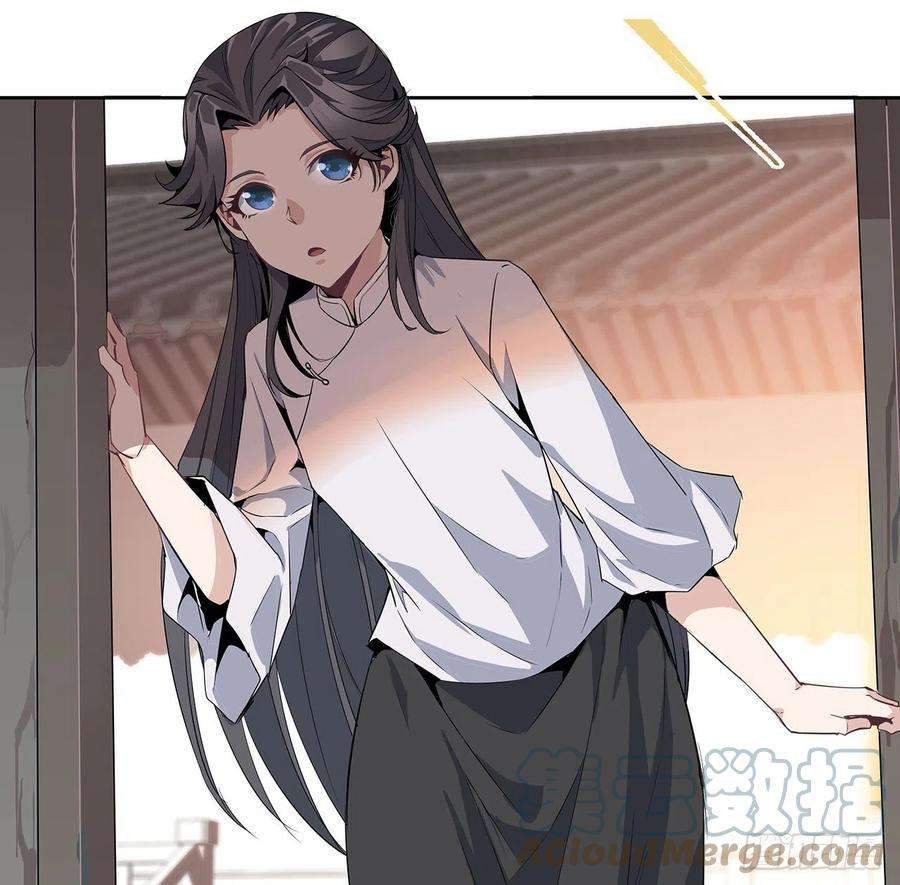 地球第一剑126话 你的心乱了