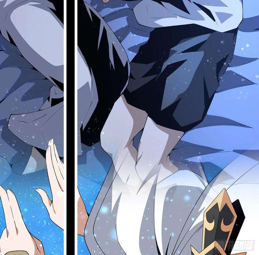 地球第一剑126话 你的心乱了