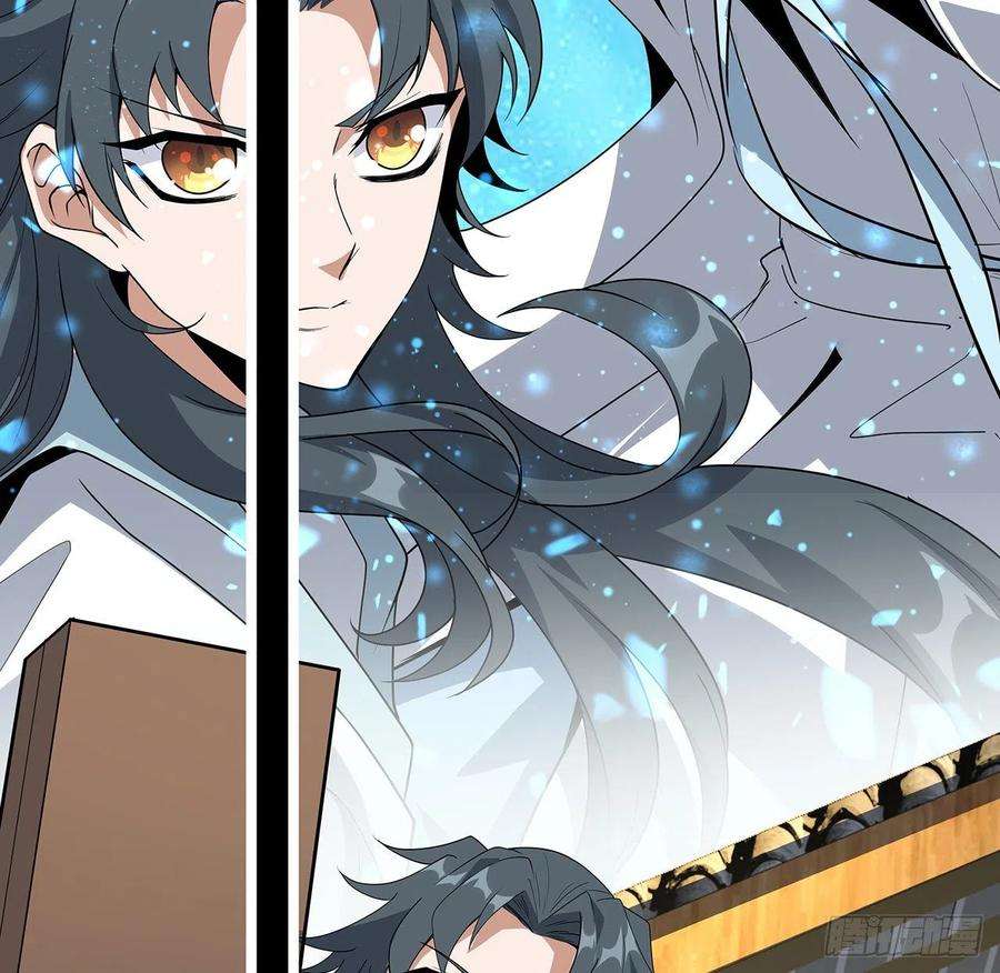 地球第一剑126话 你的心乱了