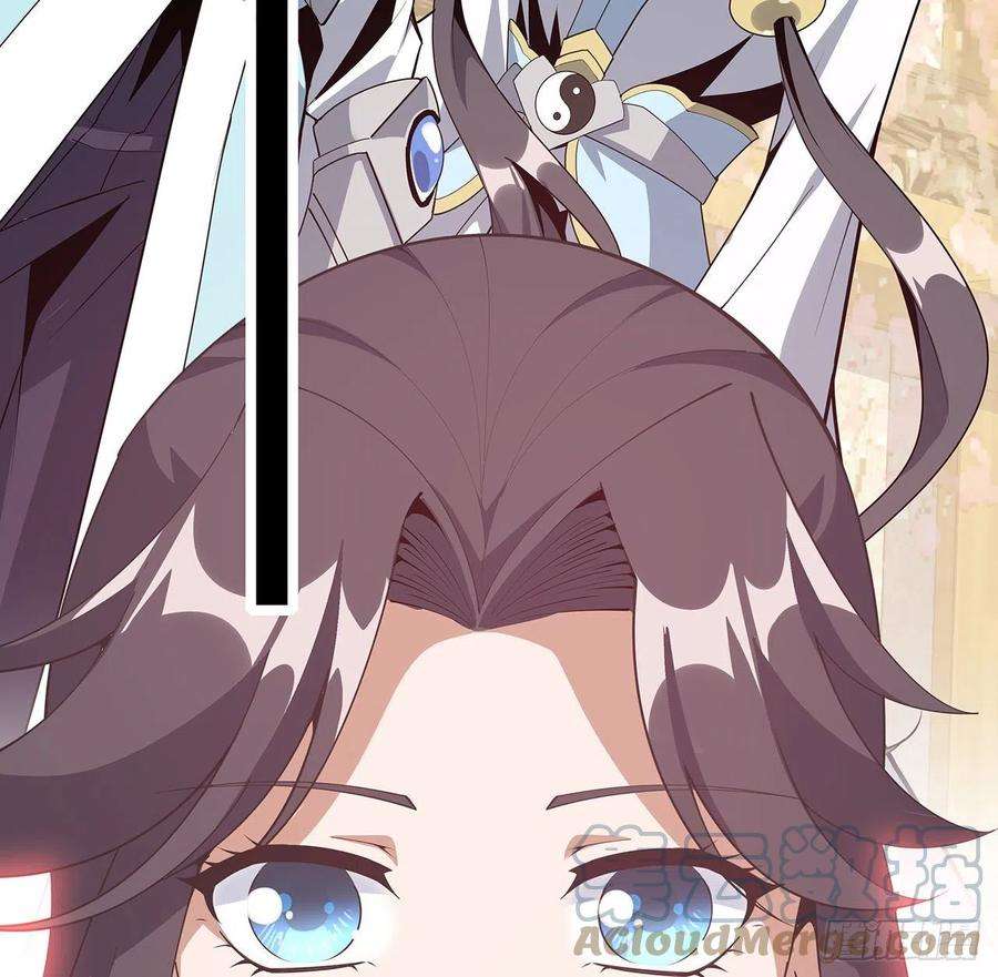 地球第一剑126话 你的心乱了