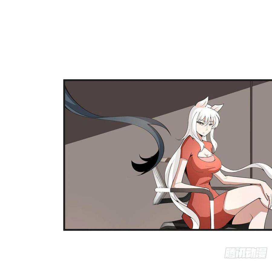 地球第一剑126话 你的心乱了