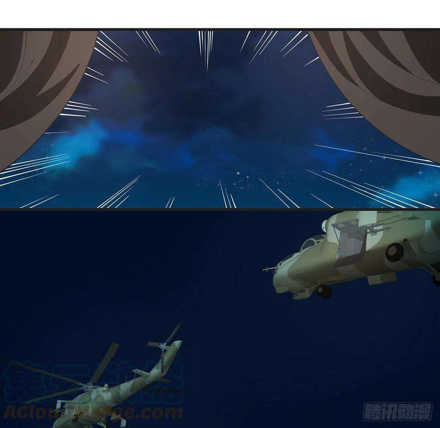 地球第一剑126话 你的心乱了