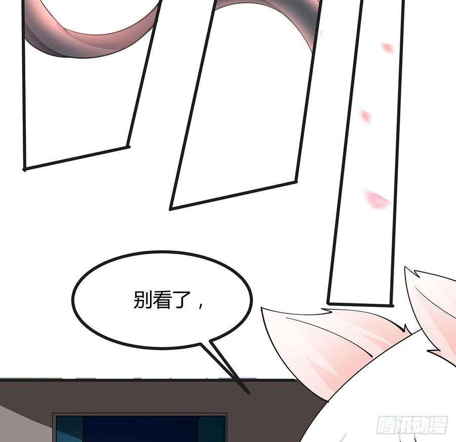 地球第一剑126话 你的心乱了