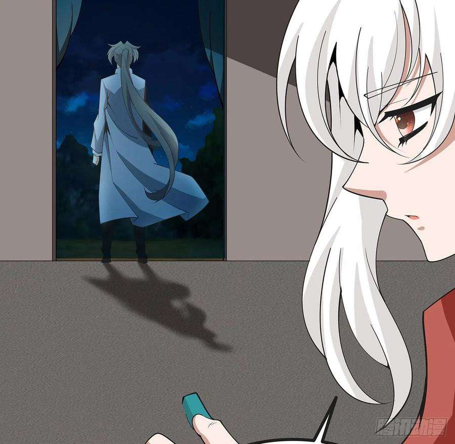 地球第一剑126话 你的心乱了