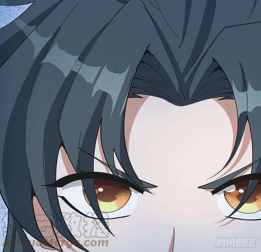 地球第一剑126话 你的心乱了