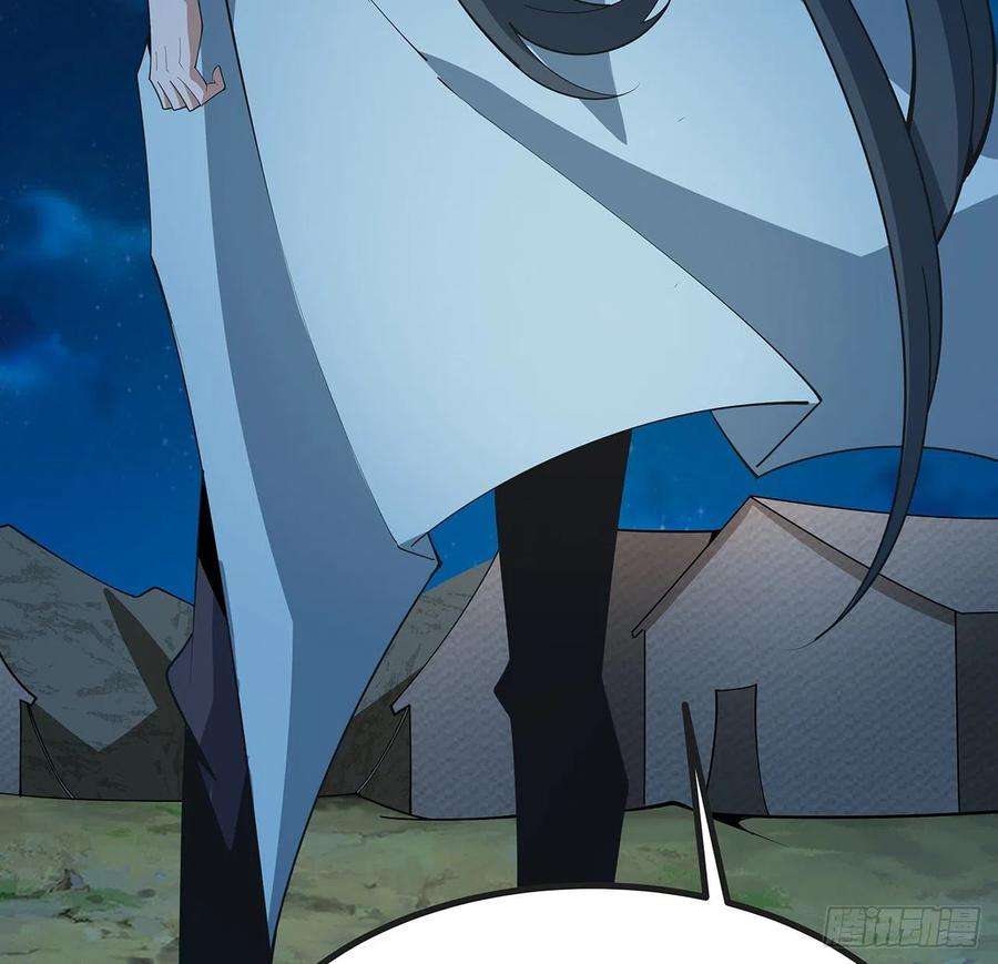 地球第一剑126话 你的心乱了