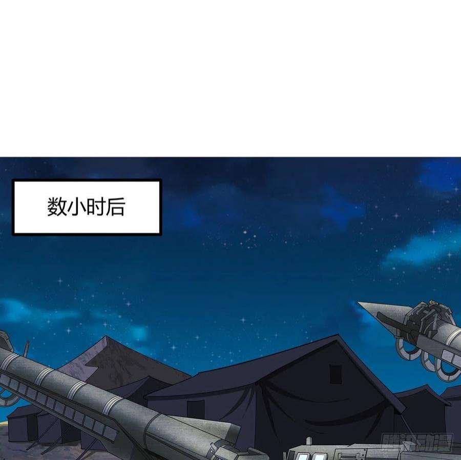 地球第一剑127话 怀琼的突破方法