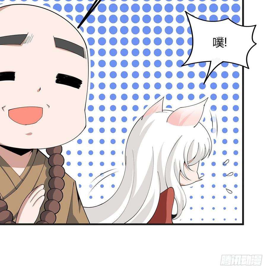 地球第一剑127话 怀琼的突破方法