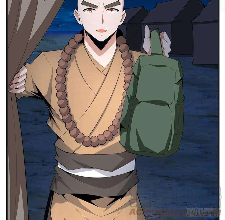 地球第一剑127话 怀琼的突破方法