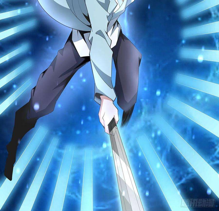 地球第一剑127话 怀琼的突破方法