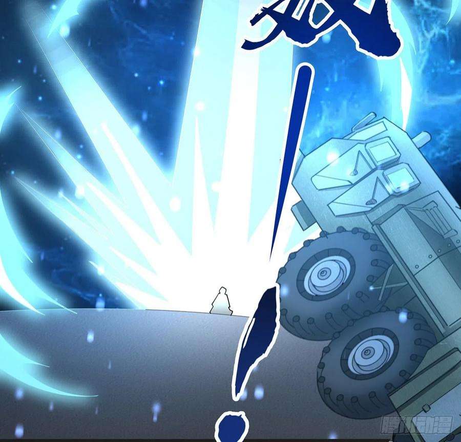 地球第一剑127话 怀琼的突破方法