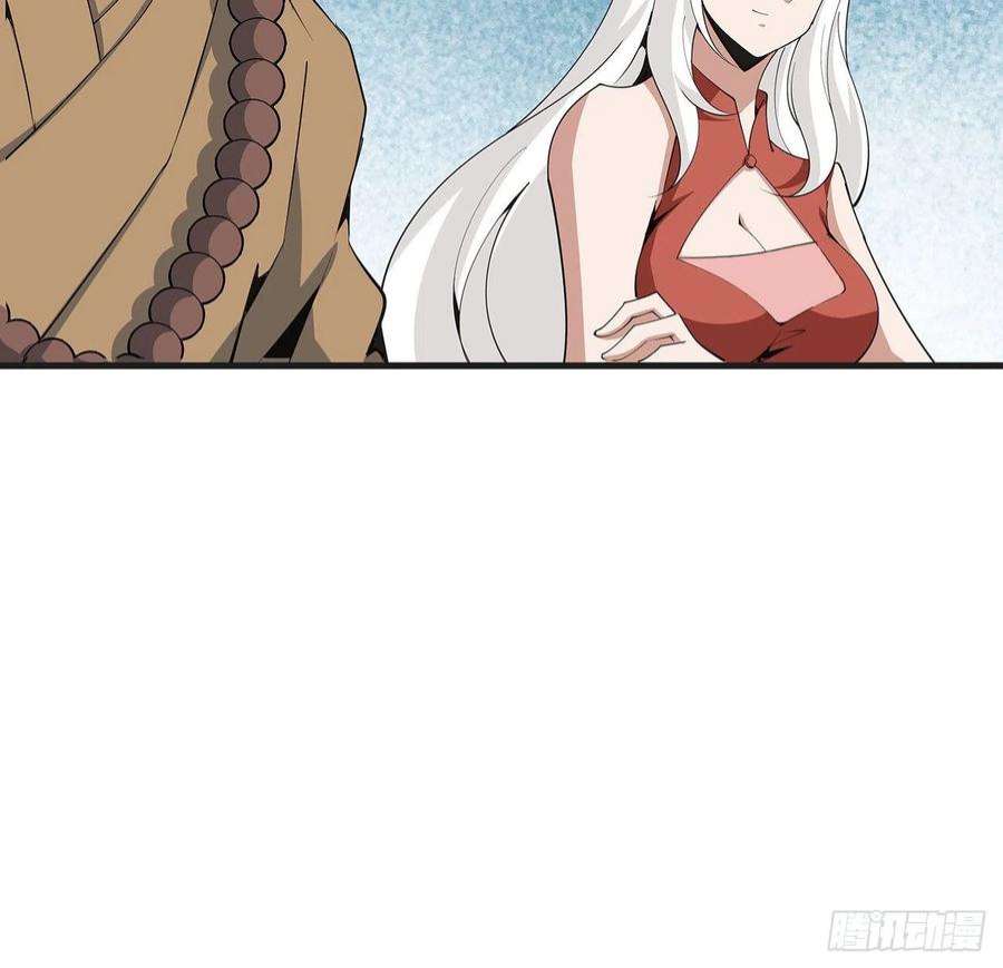 地球第一剑127话 怀琼的突破方法