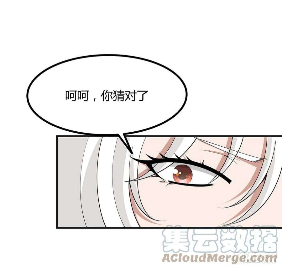 地球第一剑127话 怀琼的突破方法