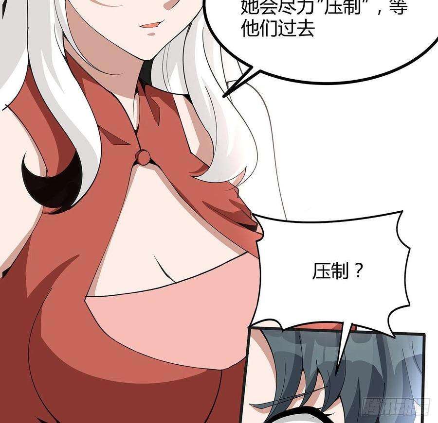 地球第一剑127话 怀琼的突破方法