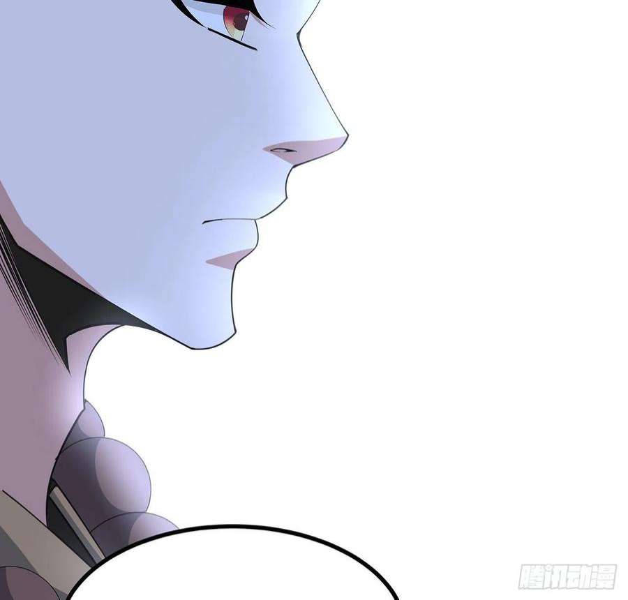 地球第一剑127话 怀琼的突破方法