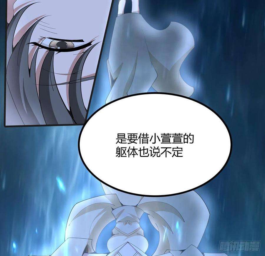 地球第一剑127话 怀琼的突破方法