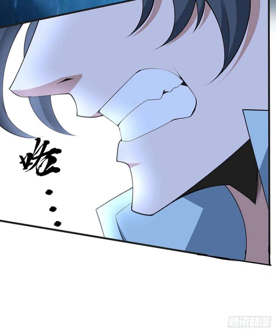 地球第一剑127话 怀琼的突破方法