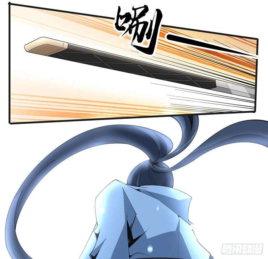 地球第一剑127话 怀琼的突破方法