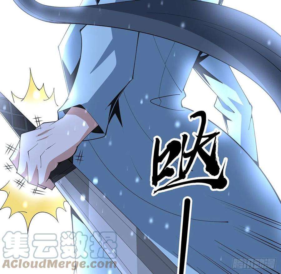 地球第一剑127话 怀琼的突破方法