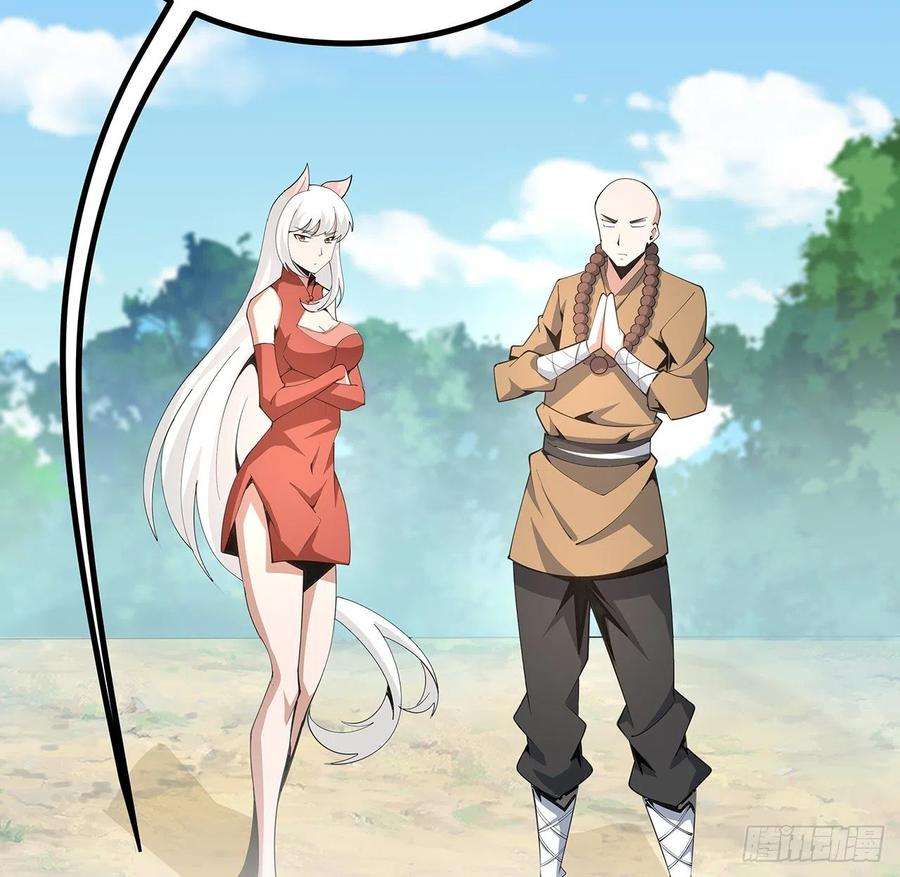 地球第一剑127话 怀琼的突破方法