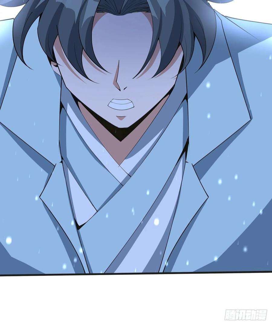 地球第一剑127话 怀琼的突破方法