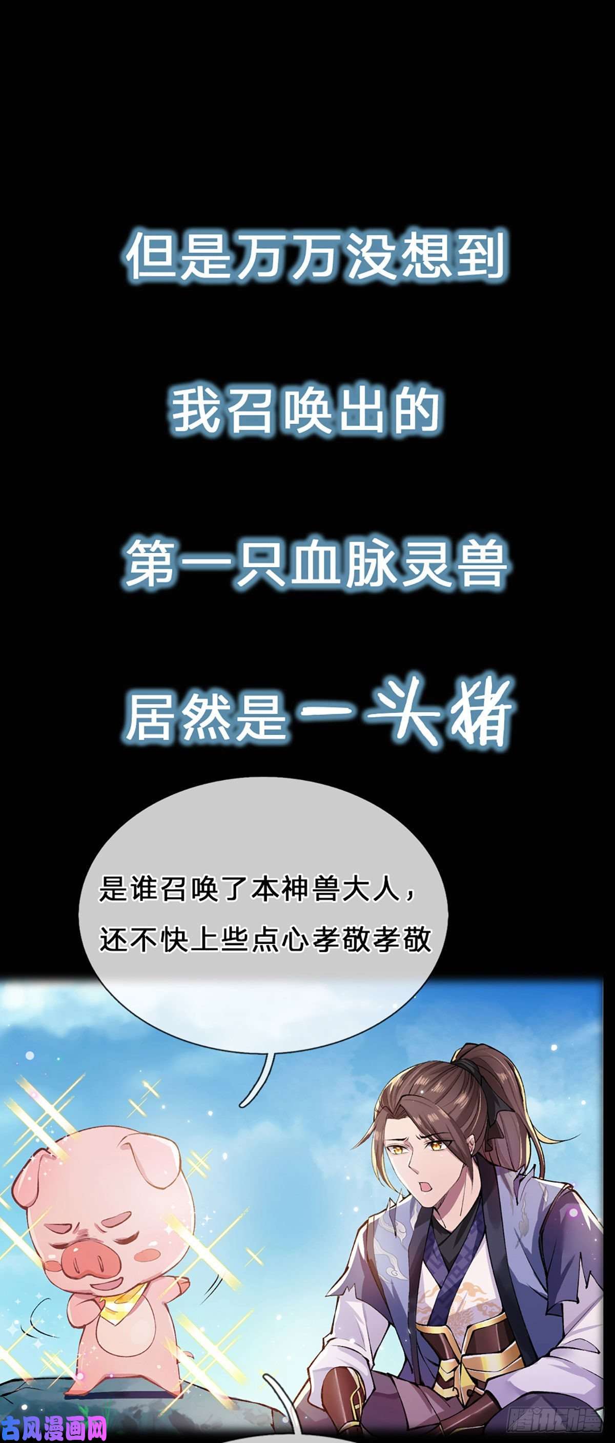 我从诸天万界归来我从诸天万界归来