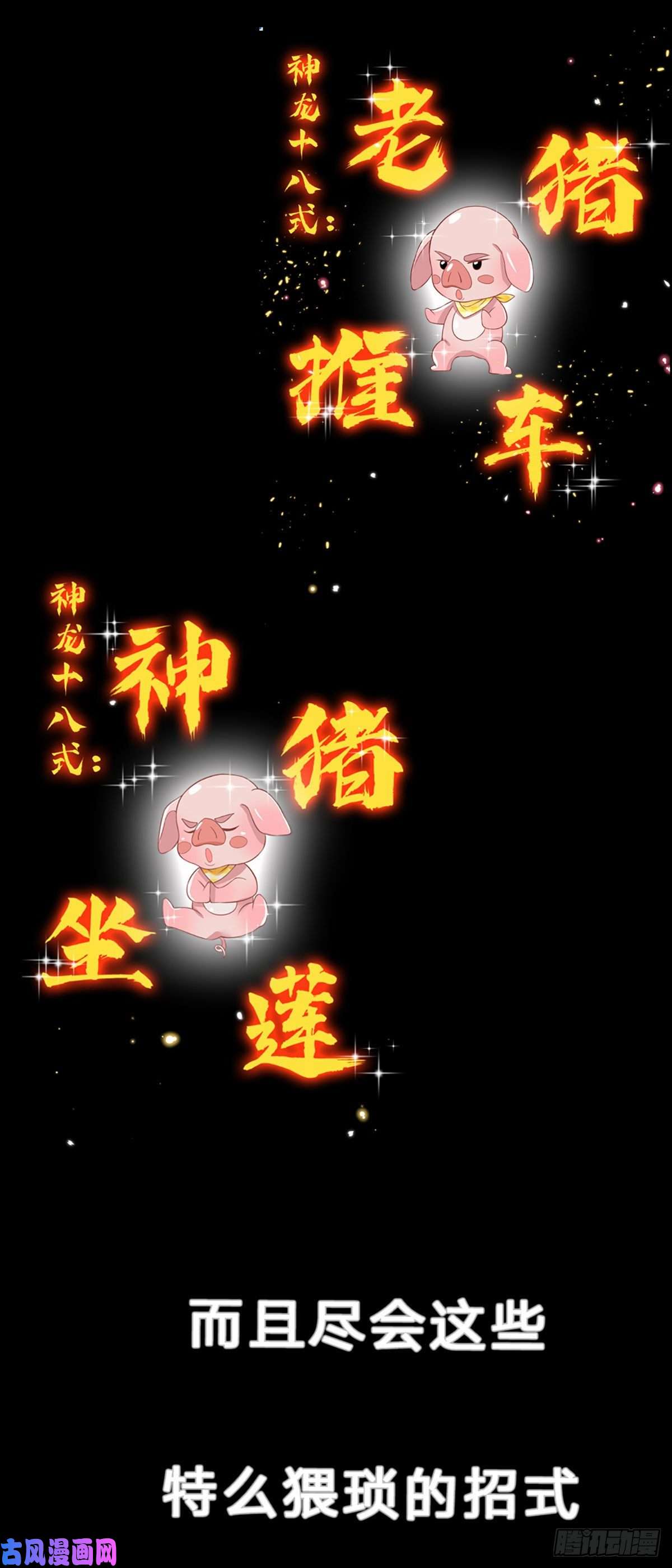 我从诸天万界归来我从诸天万界归来