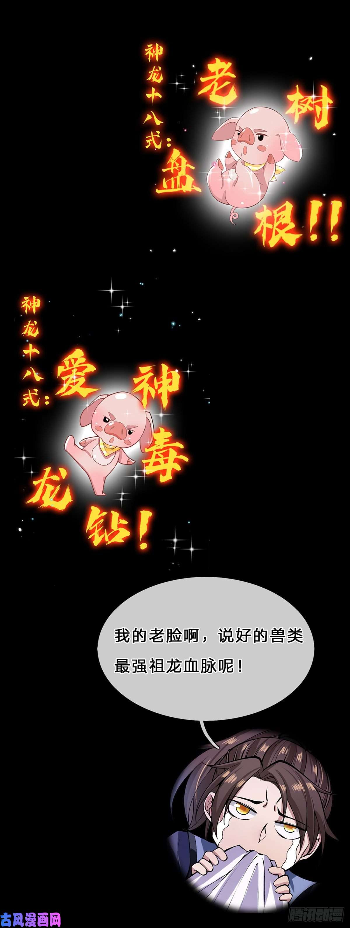 我从诸天万界归来我从诸天万界归来