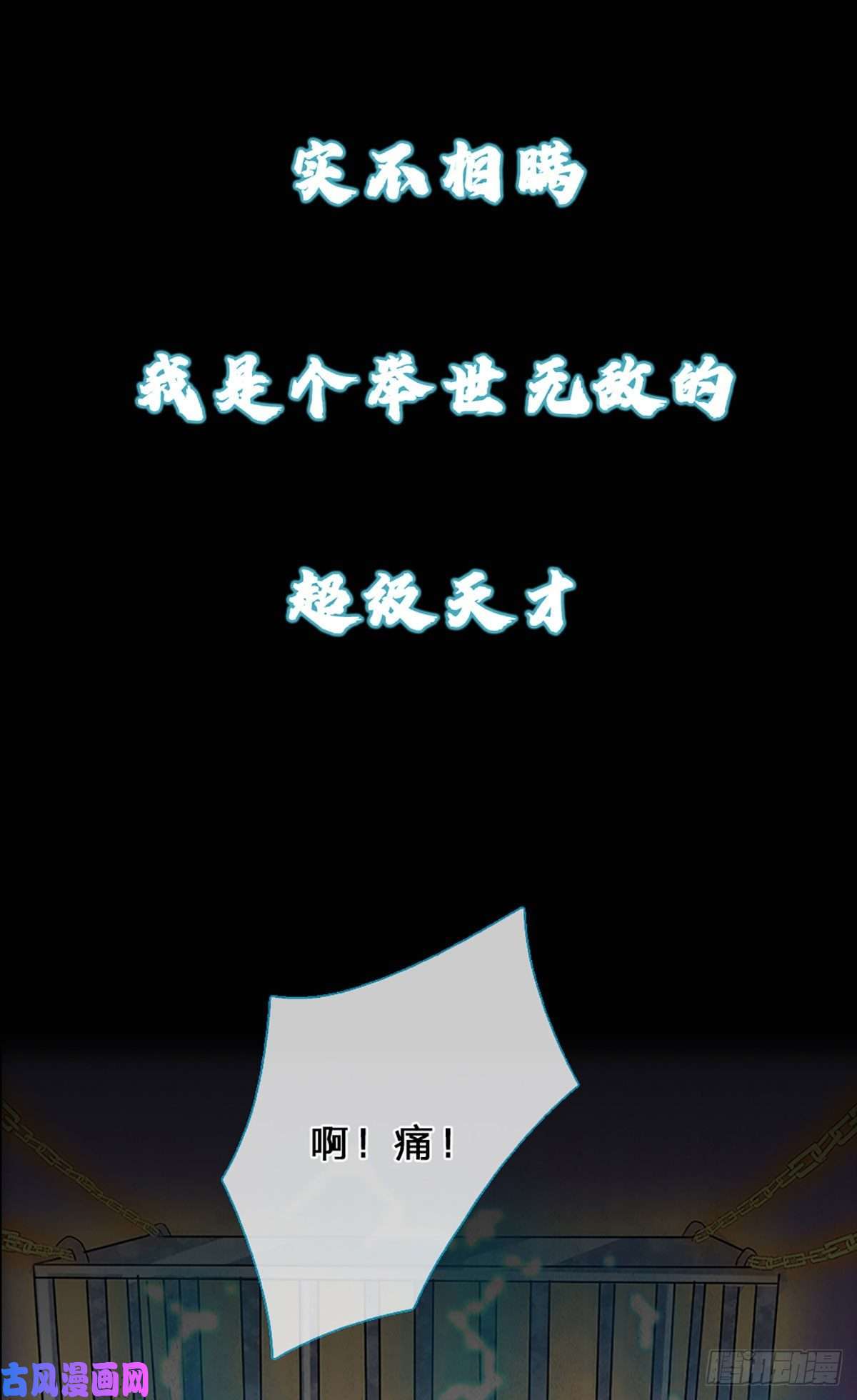 我从诸天万界归来我从诸天万界归来