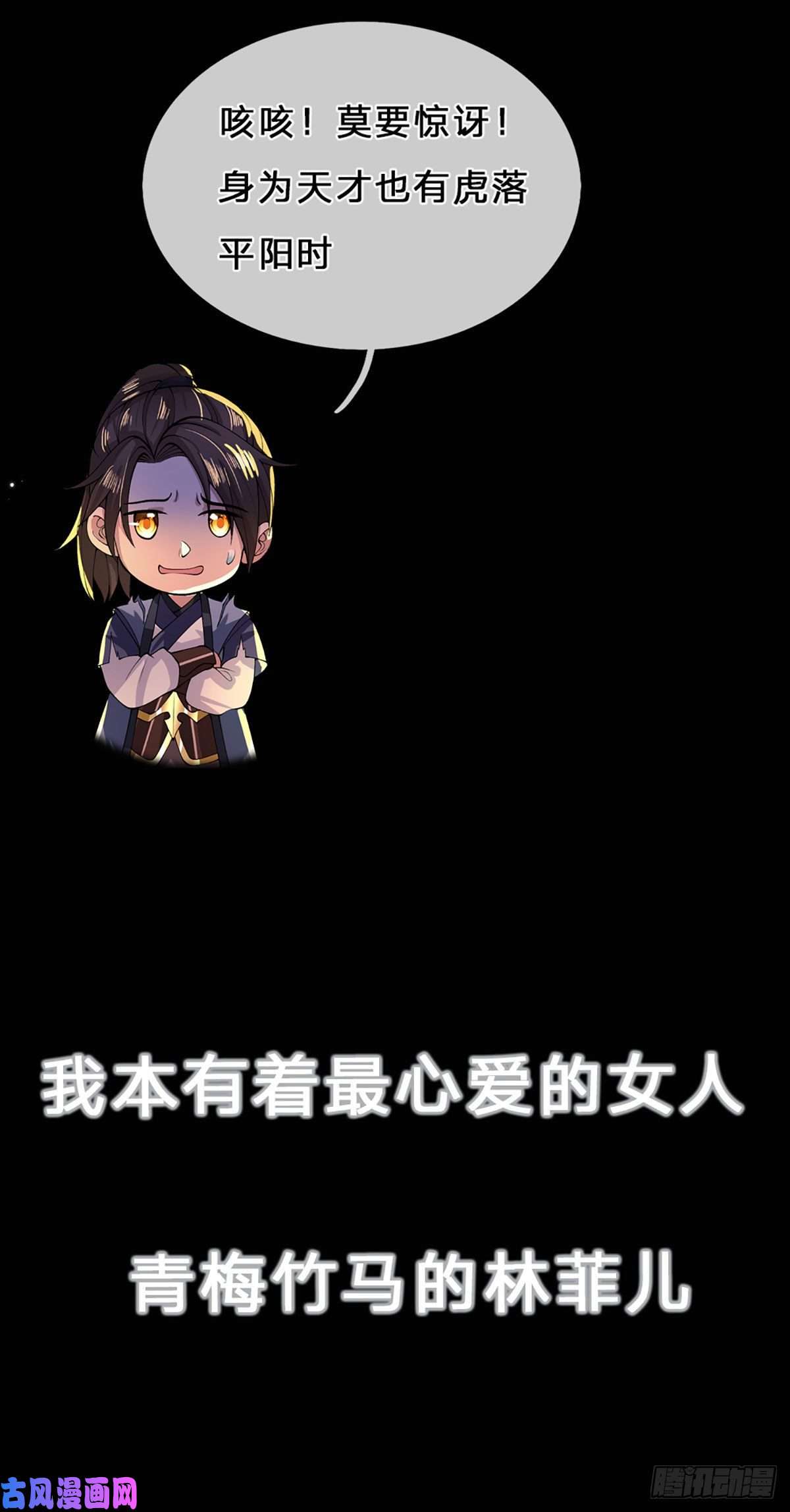 我从诸天万界归来我从诸天万界归来