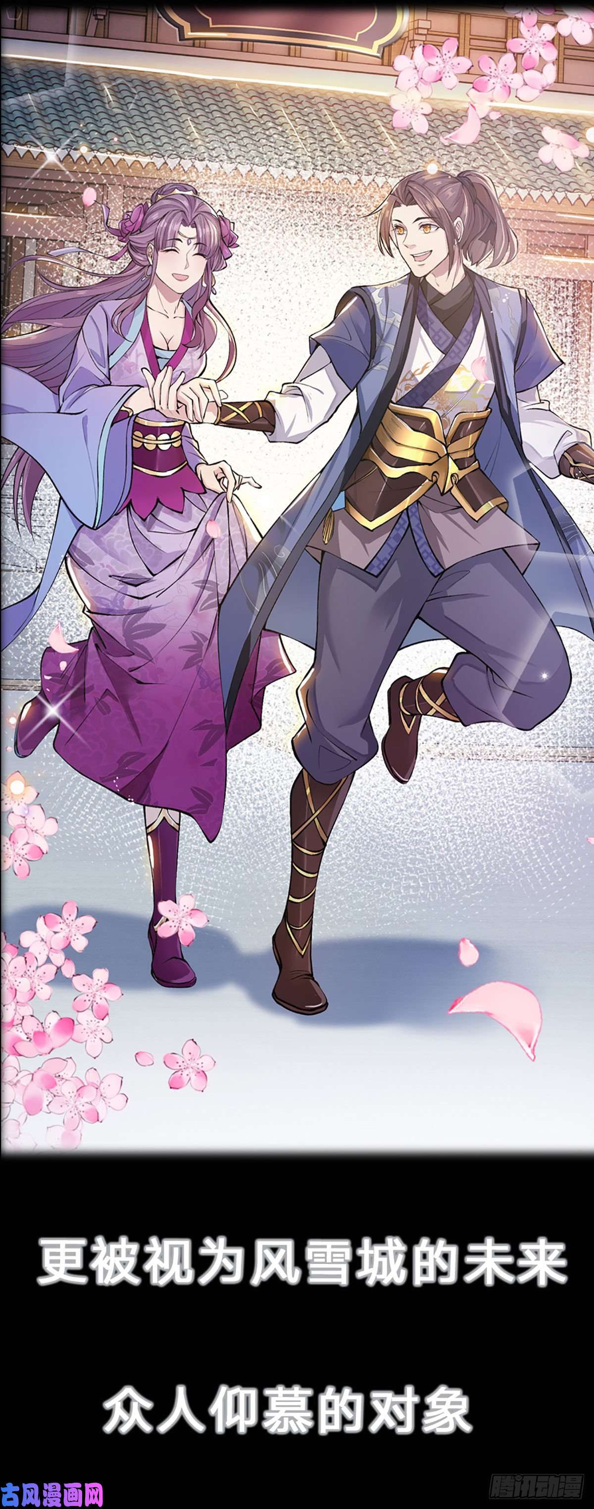 我从诸天万界归来我从诸天万界归来