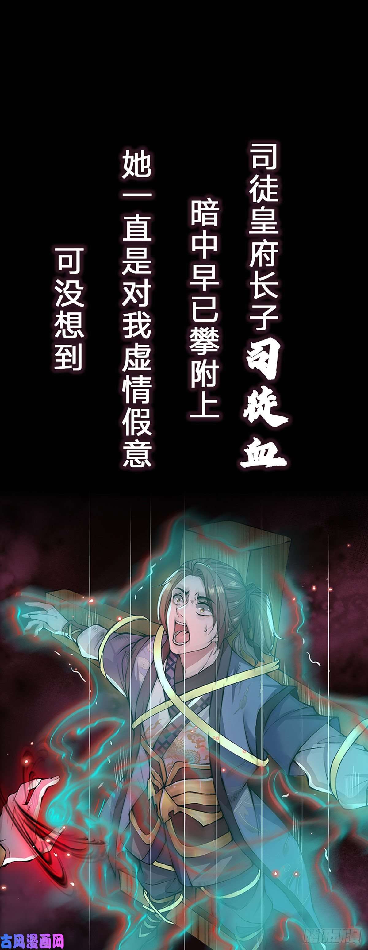 我从诸天万界归来我从诸天万界归来