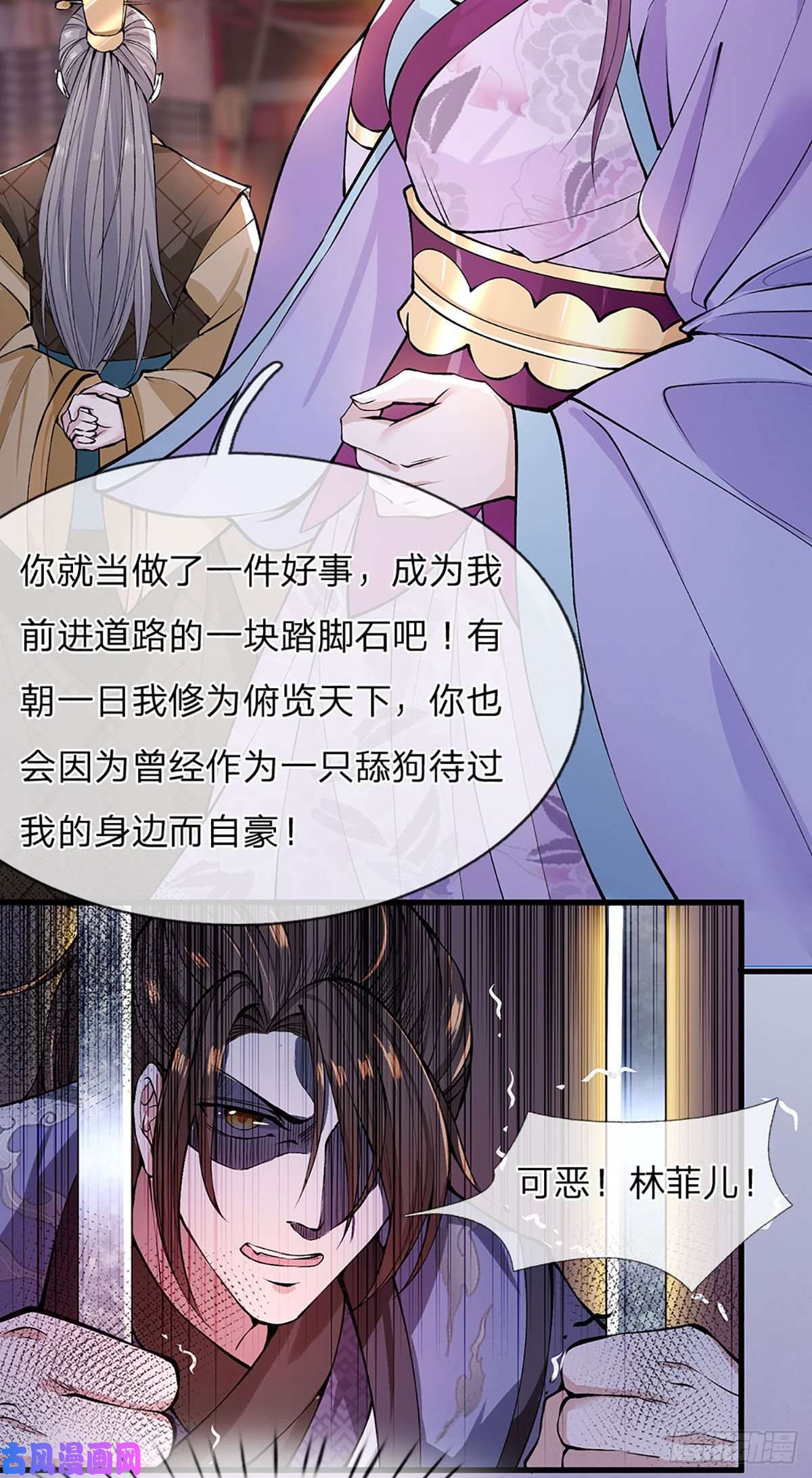 我从诸天万界归来第1话 我的灵兽竟然是头猪