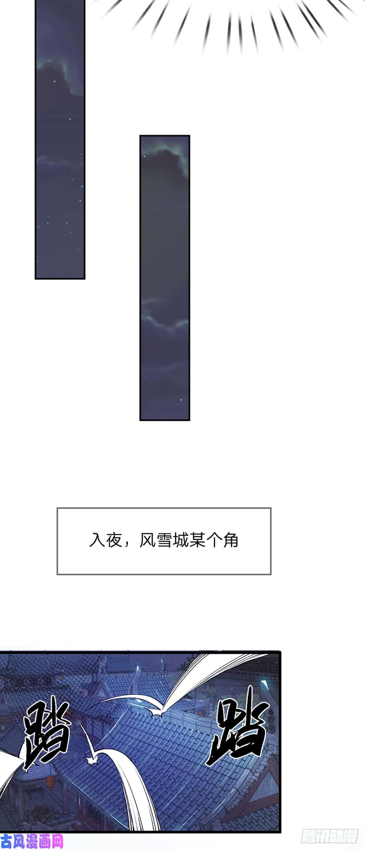 我从诸天万界归来第1话 我的灵兽竟然是头猪