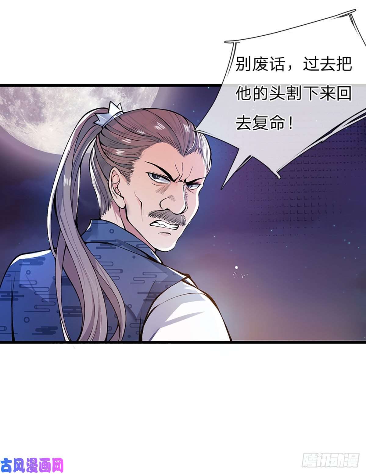 我从诸天万界归来第1话 我的灵兽竟然是头猪