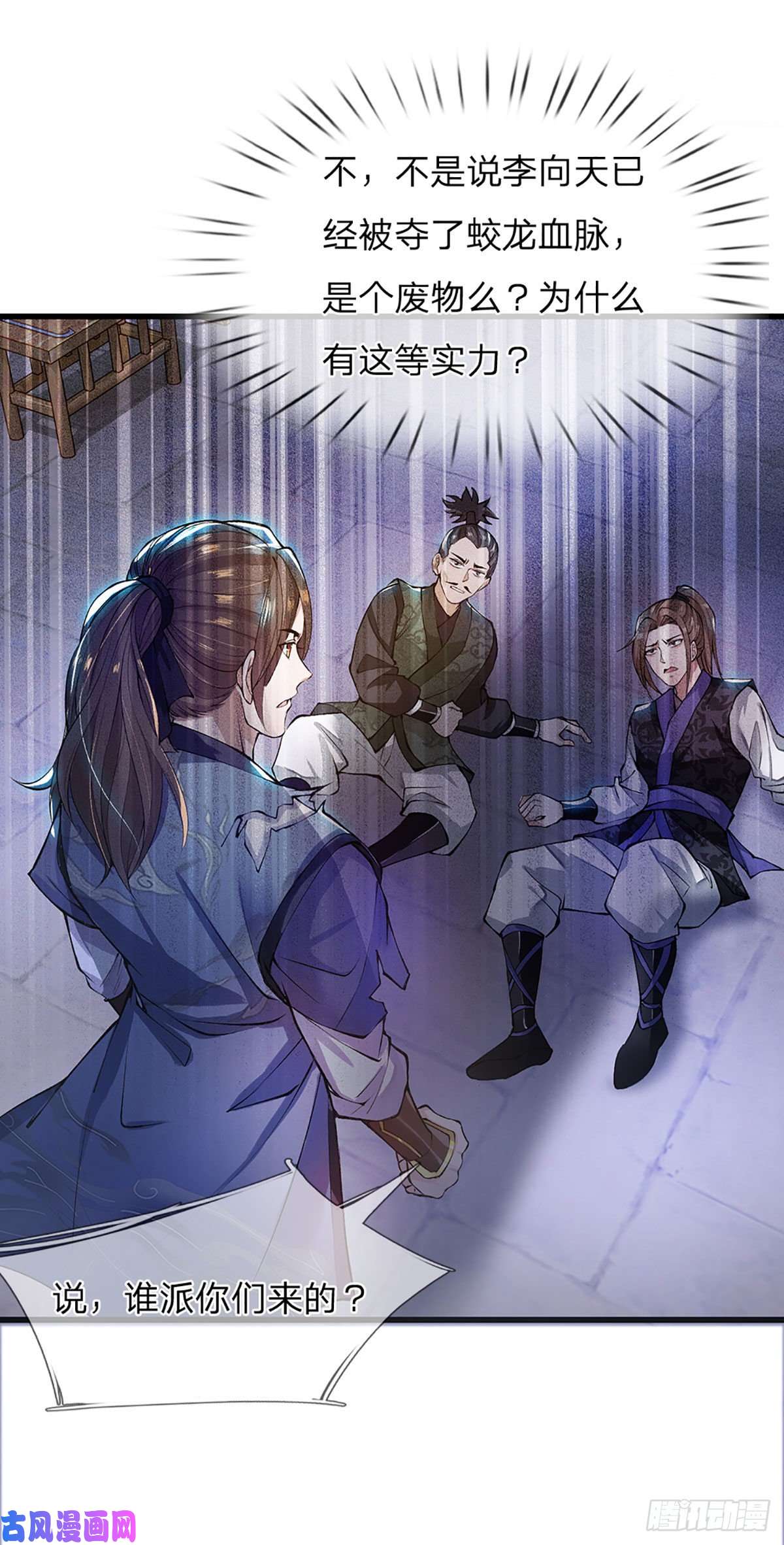 我从诸天万界归来第1话 我的灵兽竟然是头猪