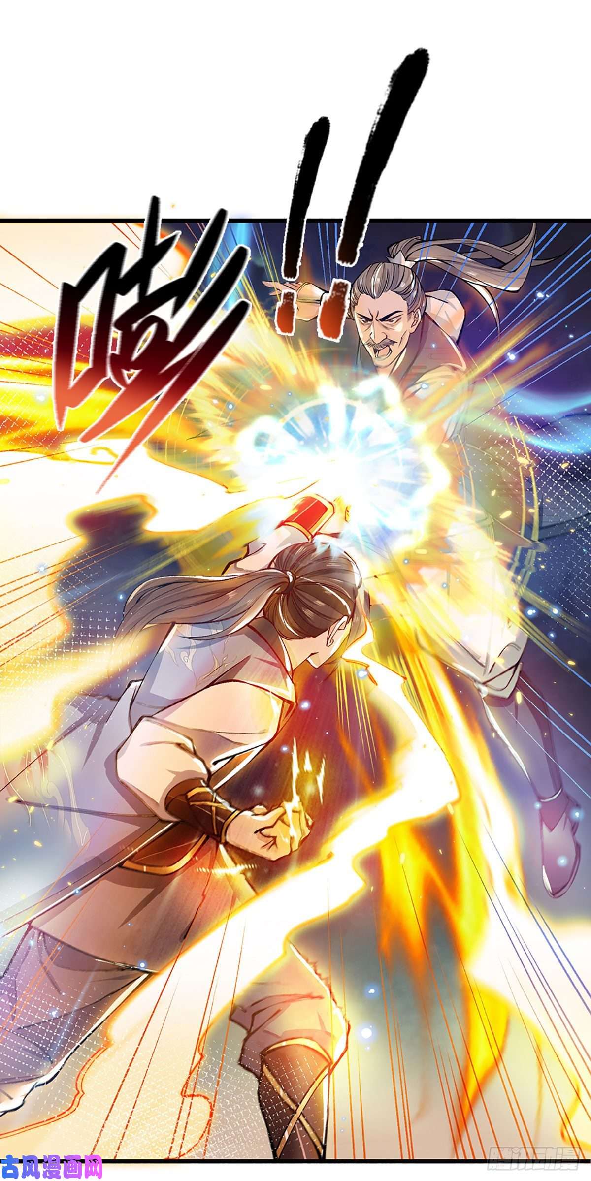 我从诸天万界归来第1话 我的灵兽竟然是头猪
