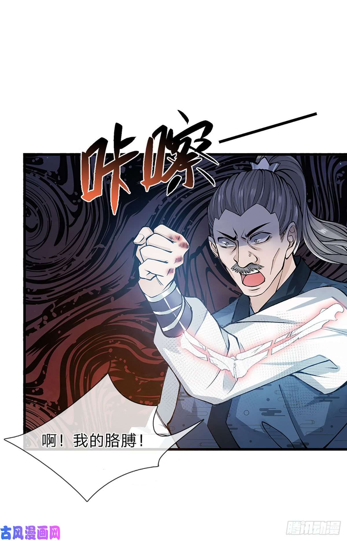 我从诸天万界归来第1话 我的灵兽竟然是头猪