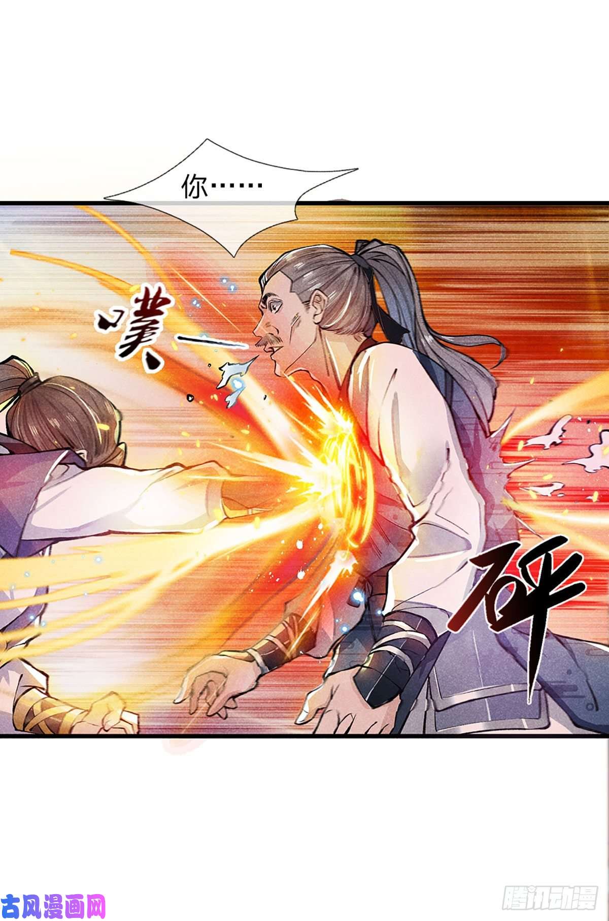 我从诸天万界归来第1话 我的灵兽竟然是头猪